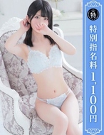 優しいM性感五反田-のあ