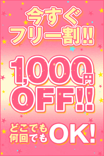  1日で女の子2人と遊んじゃおう！