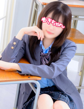 横浜JKプレイ|ゆきちゃん