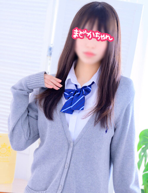 横浜JKプレイ|まどかちゃん