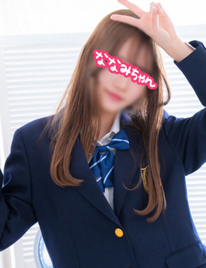 横浜JKプレイ|ななみちゃん