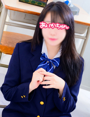 横浜JKプレイ-あいかちゃん