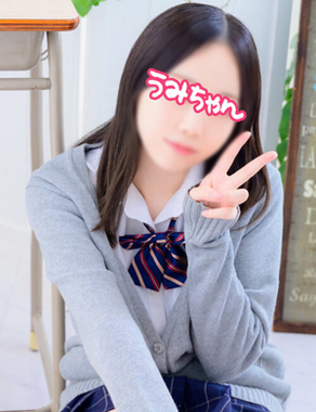 横浜JKプレイ|うみちゃん