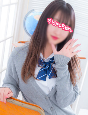 横浜JKプレイ|かのんちゃん