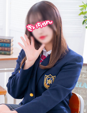 横浜JKプレイ|きいちゃん