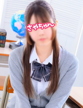 横浜JKプレイ-さやちゃん