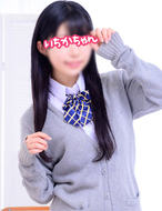 横浜JKプレイ-いちかちゃん