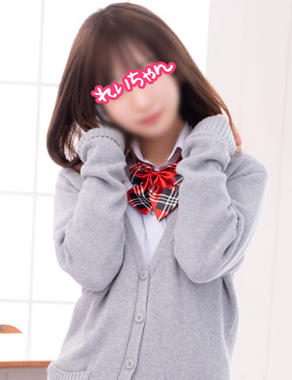 横浜JKプレイ-れいちゃん