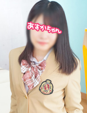 横浜JKプレイ-あすかちゃん