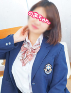 横浜JKプレイ-のあちゃん