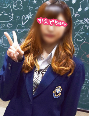 横浜JKプレイ-かえでちゃん