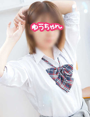 横浜JKプレイ-ゆうちゃん