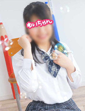 横浜JKプレイ-ゆいちゃん