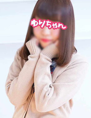 横浜JKプレイ-ゆりちゃん