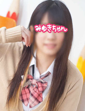 横浜JKプレイ-みゆきちゃん